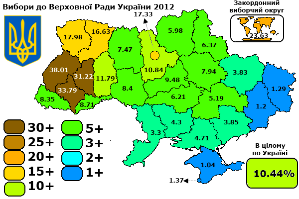 File:Svoboda-2012.png