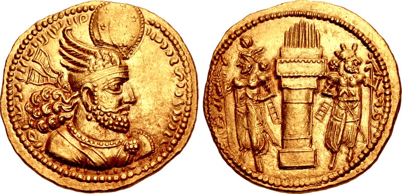 File:Coin of Bahram II, Herat mint (2).jpg