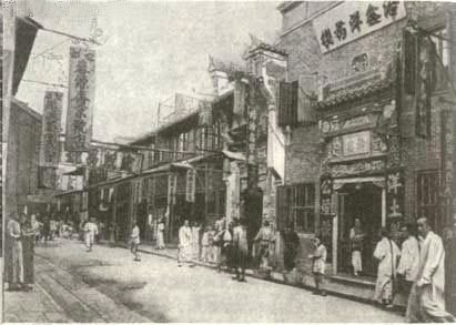 Файл:Shanghai 19th century.jpg