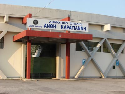 File:Stadio-Anthi-Karagianni.jpg