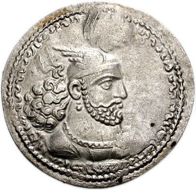 File:BahramIICroppedCoinHistoryofIran.jpg