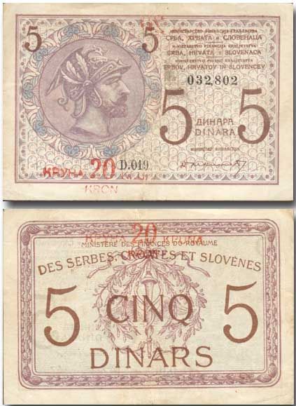 Файл:5 dinara (20 kron) 1919.jpg