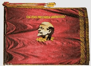 Файл:Flag of Riga in the Soviet Era - Obverse.gif