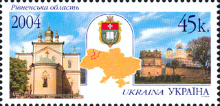 Файл:Stamp of Ukraine s598.jpg