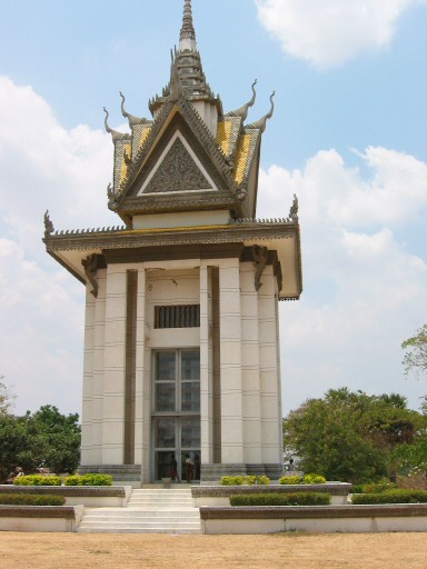 File:Choeungek1.jpg