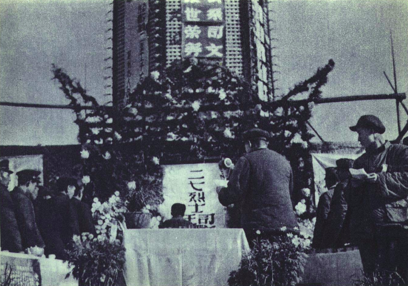 File:1952-03 1952年2月7日 二七广场.png