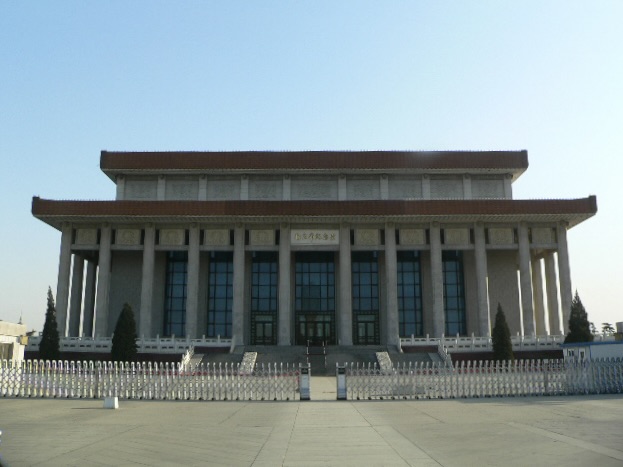 File:Mausoleum of Mao Zedong P1090218.jpg