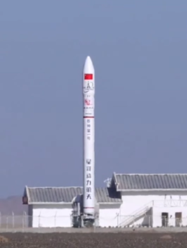 File:谷神星一号遥五运载火箭发射成功！为中国航天点赞！1.png