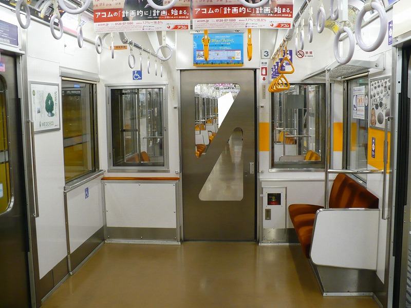 File:Inside-Tokyu2000-3.jpg