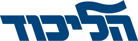 Файл:Likud Logo.png