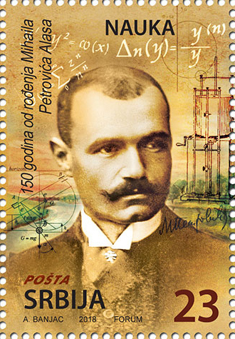 Файл:Mihailo Petrović 2018 stamp of Serbia.jpg