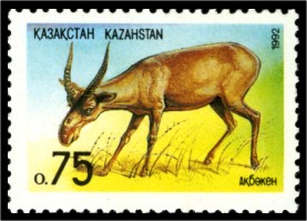 Файл:Stamp of Kazakhstan 009.jpg