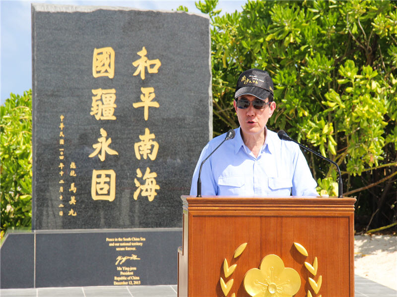 File:105年1月28日馬總統慰勉太平島駐島官兵 01.jpg