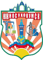 Файл:Coat of Arms of Jujno-Sukhokumsk.png