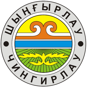 Файл:Shyngyrlau District seal.png