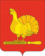 Файл:Coat of arms of Sosnovskiy rayon.gif