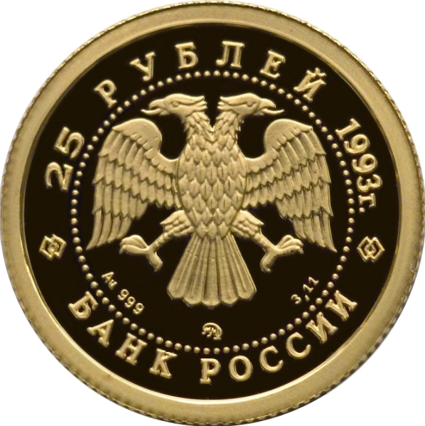 Файл:RR5215-0001.png