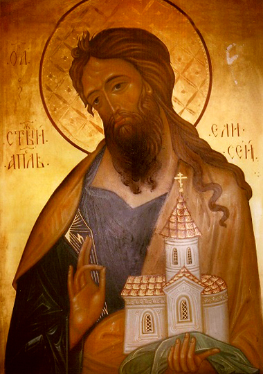 Файл:St. Eeliseus.jpg