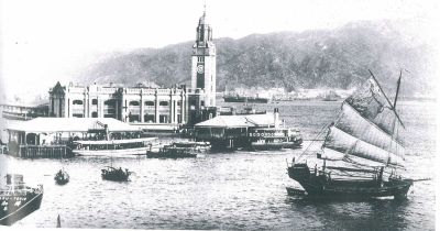 File:Star Ferry and TST Station, Hong Kong, at 1920.jpg