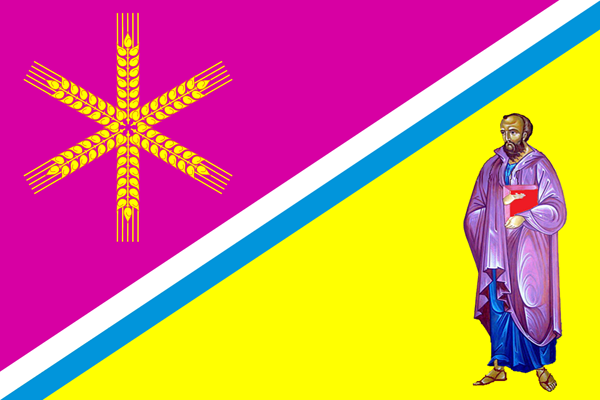 Файл:Flag of Pavlovskoe (Krasnodar krai).png