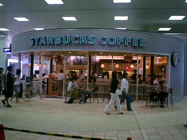 File:Star-Bucks Tenmabashi.jpg