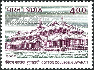 File:Cotton College Guwahati 2002 stamp of India.jpg