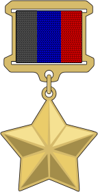 Archivo:Hero of the Donetsk People's Republic medal.png