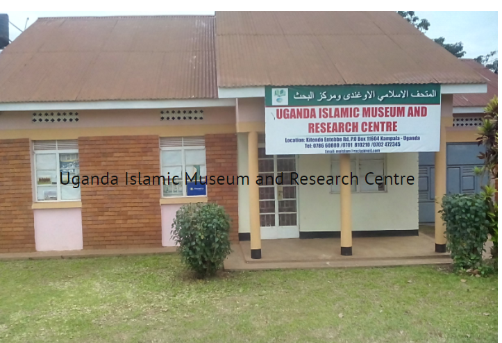 File:Uganda islamic museum.png