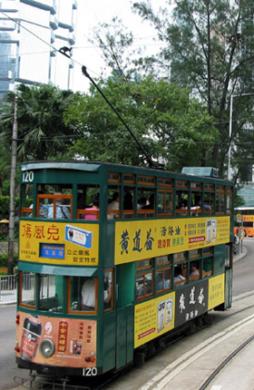 File:Hong kong tram.jpg