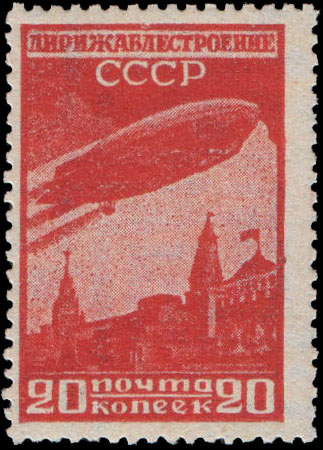 Файл:Stamp 1931 375.jpg