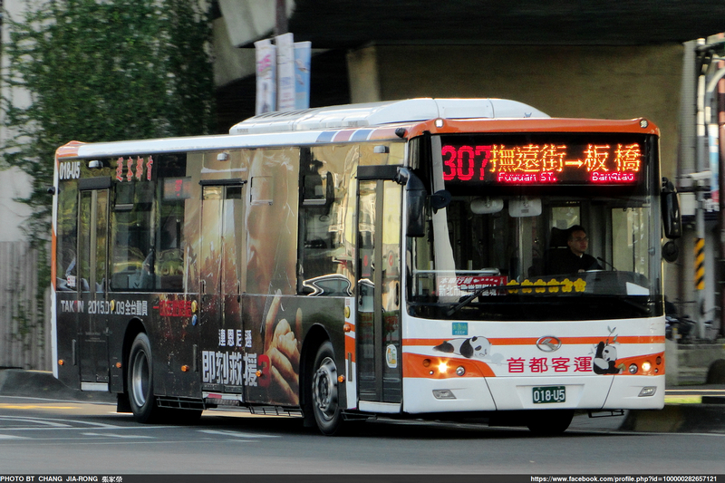 File:Taken 3 ad on Capital Bus 018-U5 20141231.jpg