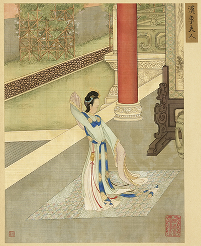 File:畫麗珠萃秀 Gathering Gems of Beauty (漢李夫人) 2.jpg