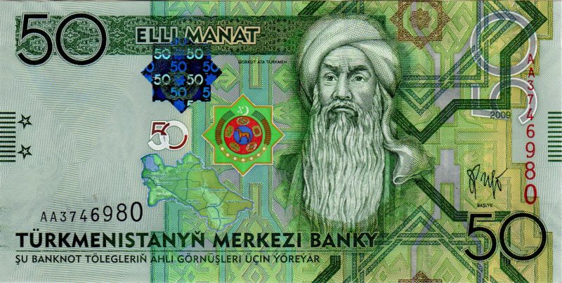 Файл:50 manat. Türkmenistan, 2009 a.jpg