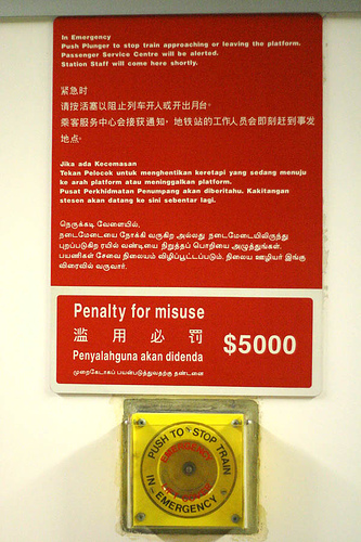 File:MRT emergency plunger and warning sign.jpg