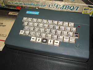 Файл:Soviet computer SYMBOL.jpg