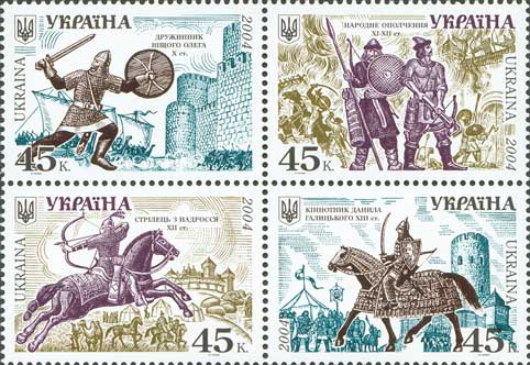 Файл:Stamp of Ukraine Ua669-2 (Michel).jpg