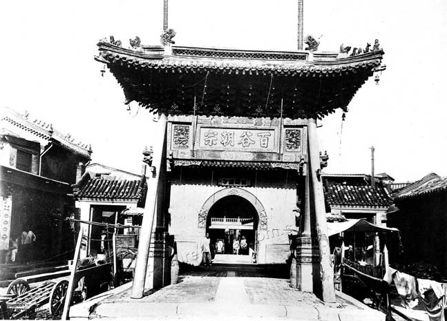 File:天后宫牌坊.jpg