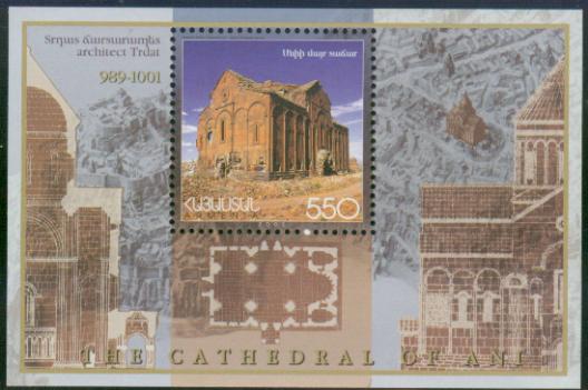 File:ArmenianStamps-272.jpg