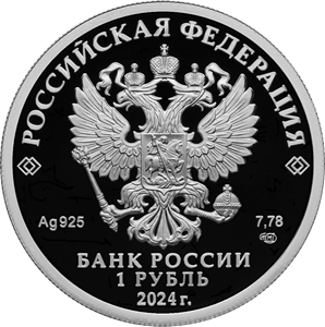 Файл:RR5109-0135A.png