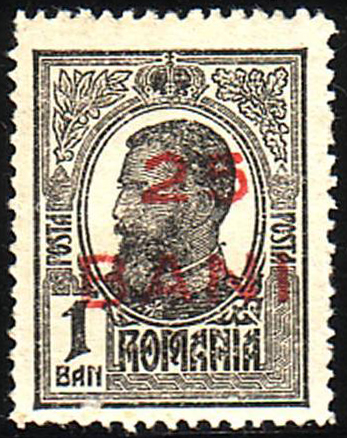 Файл:StampRomania1918Michel237.jpg