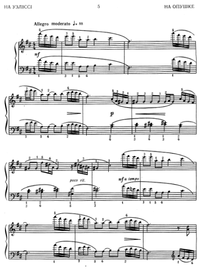 File:Kosenko Op. 25, No. 5.png