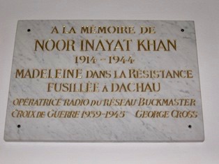 File:Noor Plaque1.jpg