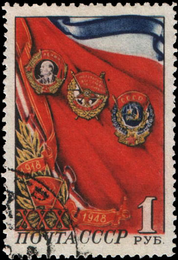 Файл:Rus Stamp-30 let VLKSM-1948-1.jpg