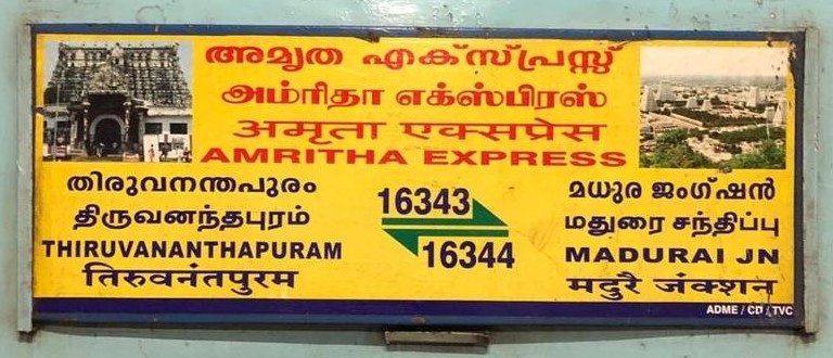 File:Amritha Express (as of May '22).jpg