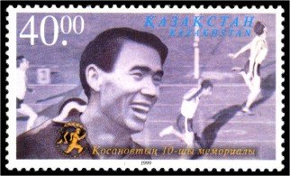 Файл:Stamp of Kazakhstan 279.jpg