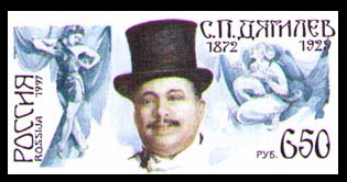 Файл:Stamp of Russia1997Diaghilev.jpg