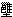 2006年9月2日 (六) 07:58版本的缩略图