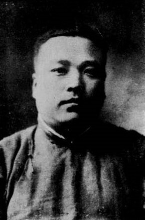 File:县长汤日新 绍兴县政府第二届行政会议特刊 (cropped).jpg