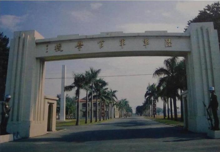 File:陸軍軍官學校大門.jpg