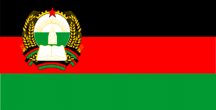 Файл:AfghanFlag1980.png